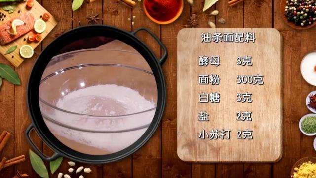 如何炸油条又脆又蓬松家庭版（在家炸油条原来这么简单）(8)