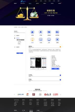 诺维斯基什么时候入选名人堂