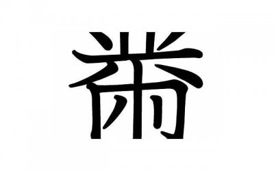 ​爱情还是友情？教你如何分辨感情中的微妙差别