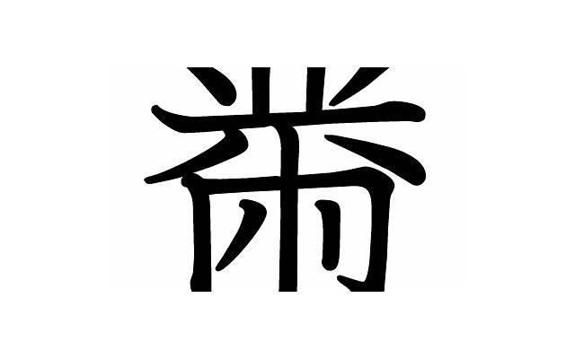 爱情还是友情？教你如何分辨感情中的微妙差别