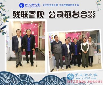 ​残疾人手工活150一天在家做，残疾人可以做什么工作？