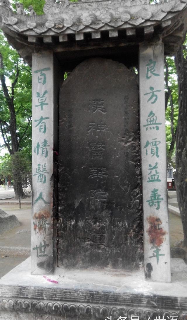 华佗墓是在河南、在陕西，还是在哪？