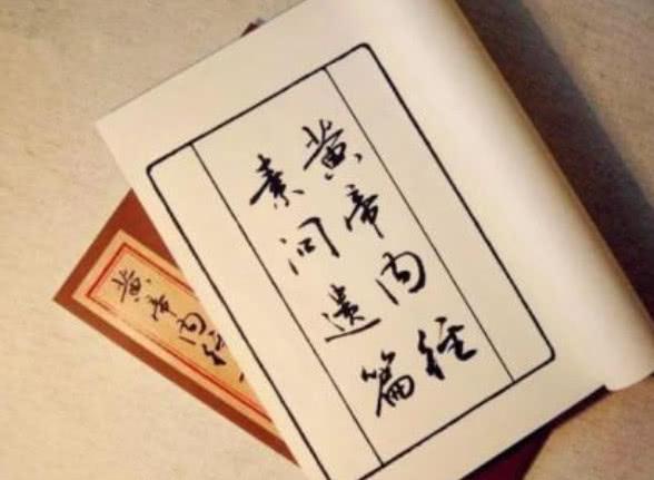 中国上古3大奇书，一本记载“长生不老”之术，一本无人能懂