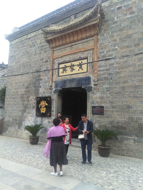 游山阳县的漫川古镇