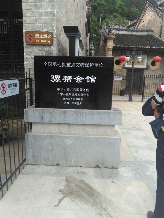 游山阳县的漫川古镇