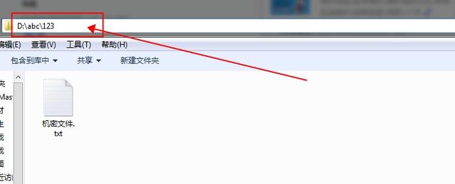 电脑隐藏文件夹有几种方法(怎样彻底隐藏电脑文件夹)(5)