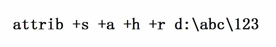 电脑隐藏文件夹有几种方法(怎样彻底隐藏电脑文件夹)(4)