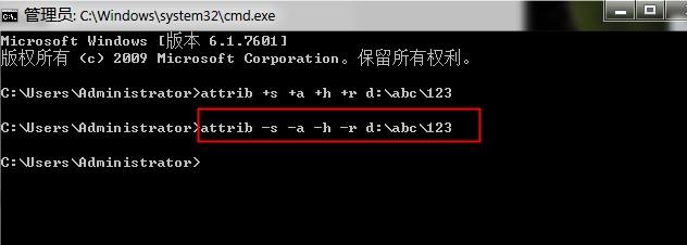 电脑隐藏文件夹有几种方法(怎样彻底隐藏电脑文件夹)(6)