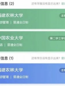 双学位是什么意思