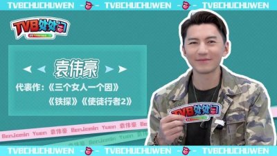 TVB又一实力派演员走进大众的视野!