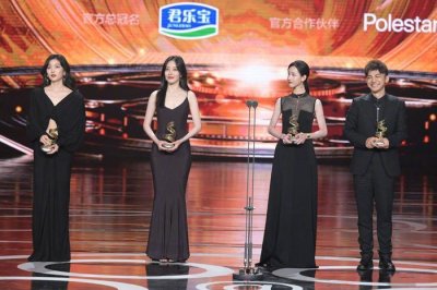 陈都灵、蒋龙、孙千、朱颜曼滋领取“年度潜力演员”奖