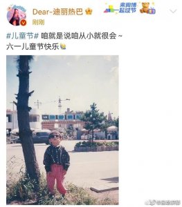 迪丽热巴晒晒出一大波童年照,从小眼睛就又大又亮……