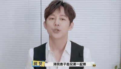 何炅 谢霆锋都为13届快男录制了音乐节惊喜id……