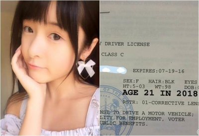 徐娇真实身高体重外泄 网友傻了