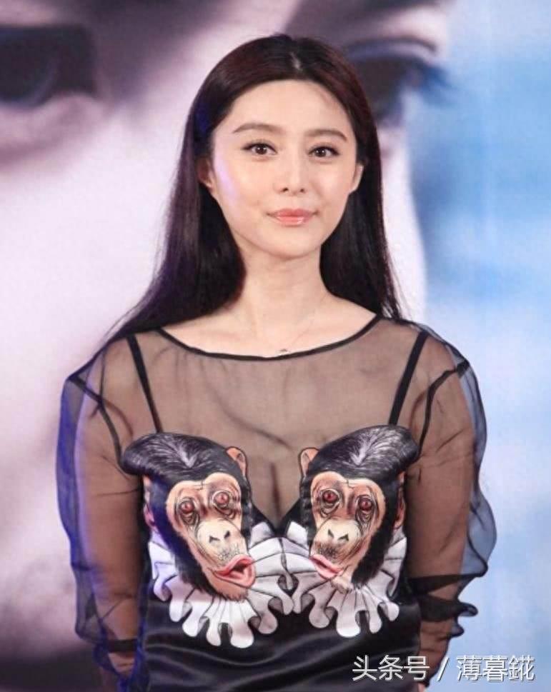 范冰冰身穿黑色透视薄纱裙亮相某活动,在座宾客不淡定了!