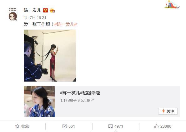 陈一发儿微博发工作照 神还原COS《生化危机》艾达王秀大长美腿
