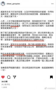 ​陈绮贞公开回应钟成虎