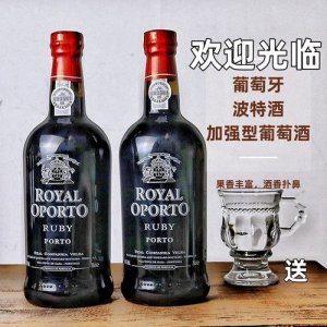 葡萄烈酒 葡萄酒(全球第一大烈酒和葡萄酒集团)