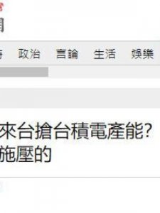 ​黑脸白脸(黑脸白脸是什么意思)