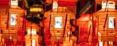 ​元宵祝福语简短精炼