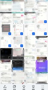 ​怎么用手机拼图照片无缝拼接（怎么拼图照片无缝拼接）