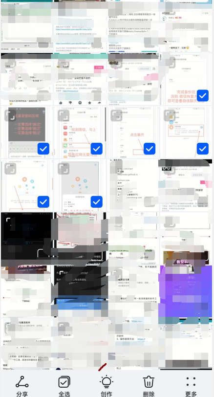怎么用手机拼图照片无缝拼接(怎么拼图照片无缝拼接)
