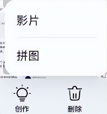 怎么用手机拼图照片无缝拼接(怎么拼图照片无缝拼接)