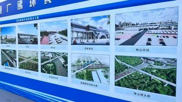 广佛城轨完整线路图(设9个站点广佛西环)(6)