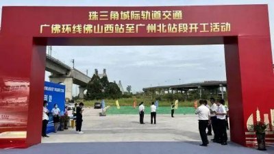 ​广佛城轨完整线路图（设9个站点广佛西环）