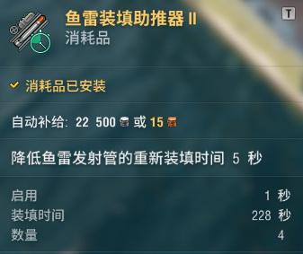 月华剑士大招出招表(日驱支线之秋月)(3)