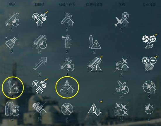 月华剑士大招出招表(日驱支线之秋月)(4)