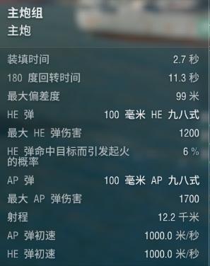 月华剑士大招出招表(日驱支线之秋月)(2)