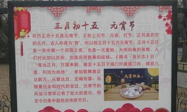 元宵节在古代又称为什么节