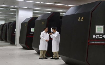 ​天河二号成为全球最快超级计算机（34天河二号）