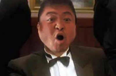 亏内是什么意思