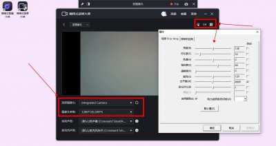 用电脑摄像头录制视频方法