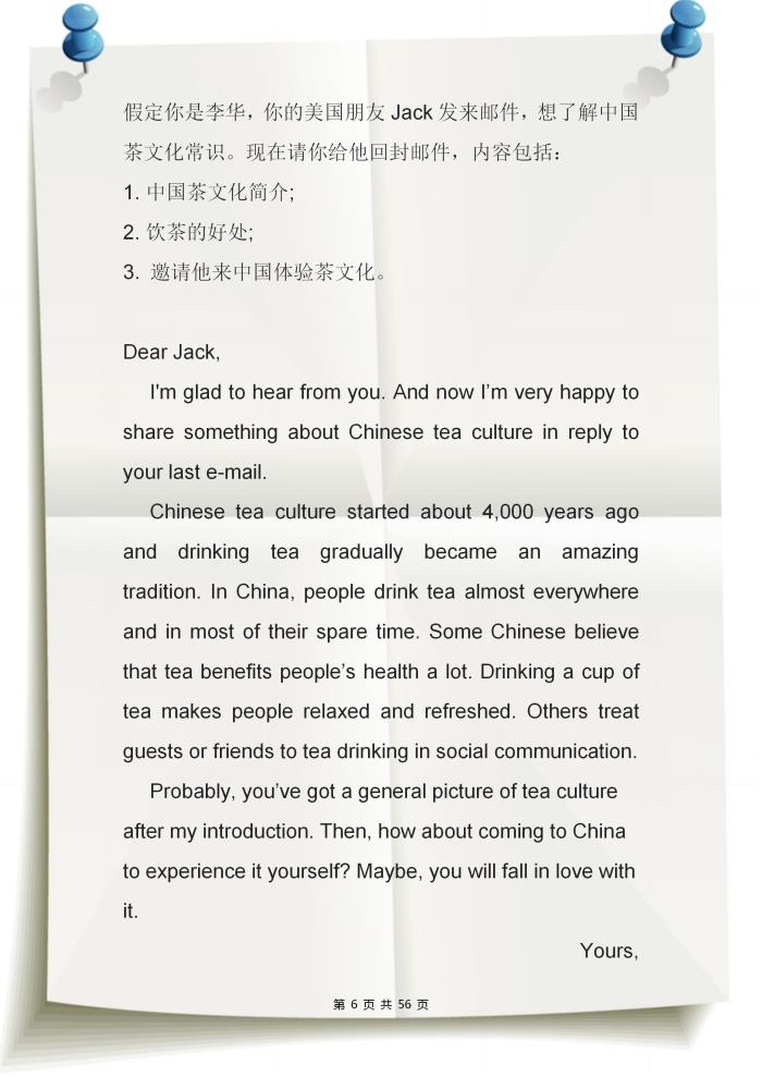 英语作文50词（高中英语作文不会写）