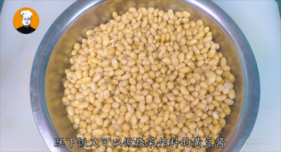 家庭自制黄豆酱做法分享给你,没有任何添加剂