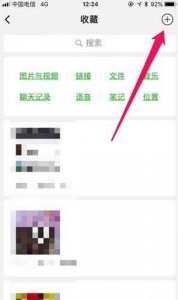 屏幕截图怎么截(屏幕不够大怎么截图)