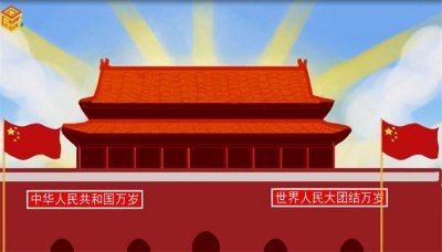 五星红旗的意义