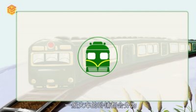 软卧和硬卧的区别