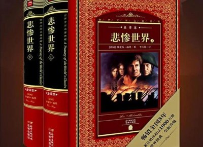 世界名著有哪些推荐(世界十大名著推荐,看你读过几本?)