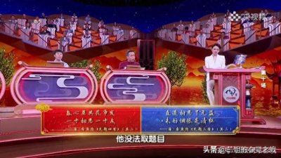 蒙曼46岁仍单身,说起“相思”感人至深!康震:这是骨灰级爱情