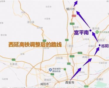 西延高铁全面开工,时速350公里,延安至西安仅需50分钟.