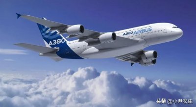 世界上最大的民航客机