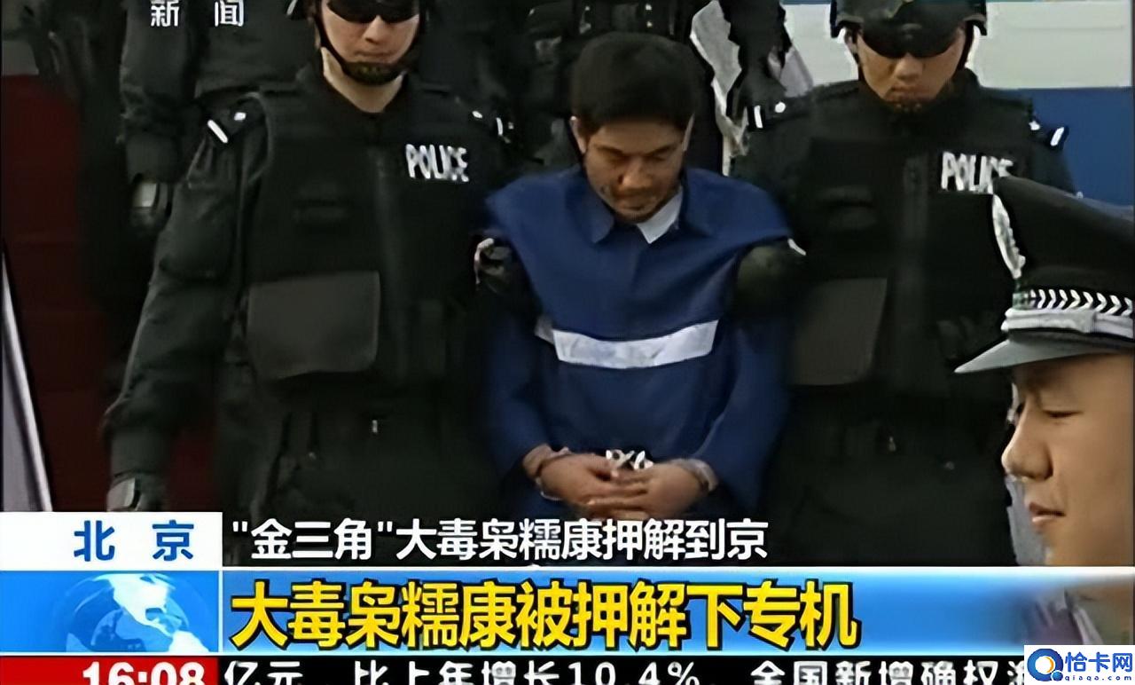 湄公河惨案简介(湄公河惨案死了多少警察)