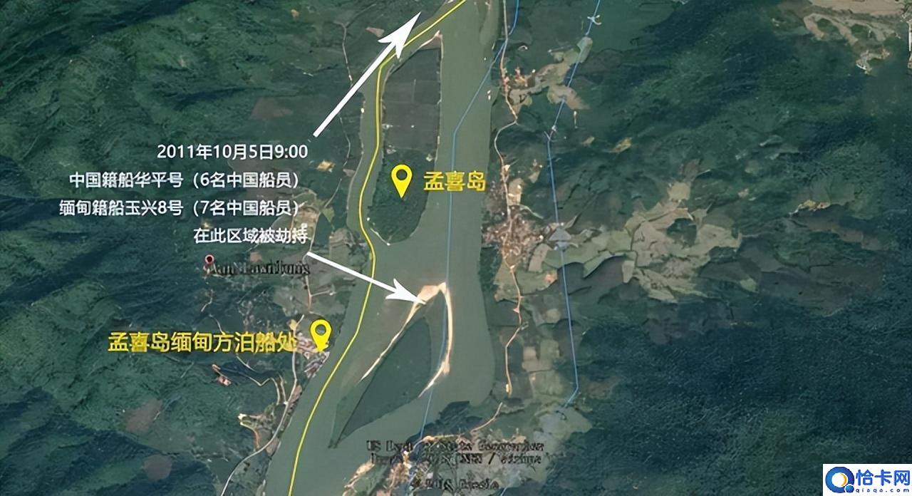 湄公河惨案简介(湄公河惨案死了多少警察)