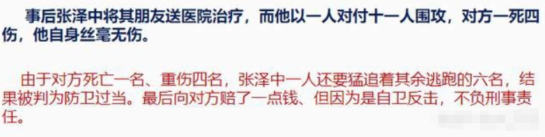 鹤鸣先生是谁_疯狗拳掌门人陈鹤皋到底有多强 鹤鸣先生是谁_疯狗拳掌门人陈鹤皋到底有多强