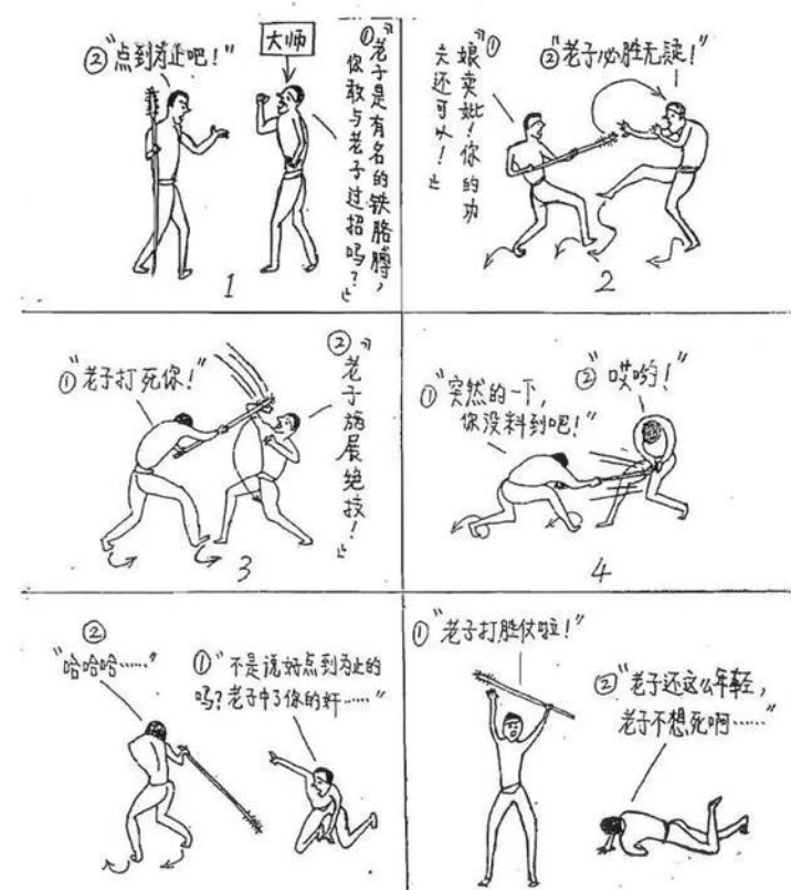 鹤鸣先生是谁_疯狗拳掌门人陈鹤皋到底有多强 鹤鸣先生是谁_疯狗拳掌门人陈鹤皋到底有多强