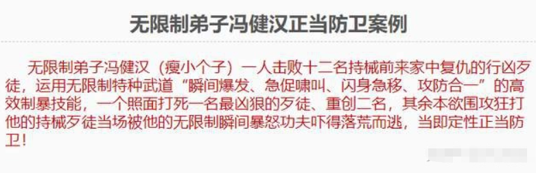 鹤鸣先生是谁_疯狗拳掌门人陈鹤皋到底有多强 鹤鸣先生是谁_疯狗拳掌门人陈鹤皋到底有多强